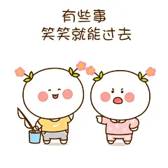 二花，卡通头像，头像壁纸，卡通动漫，二次元，可爱情侣，表情包1733
