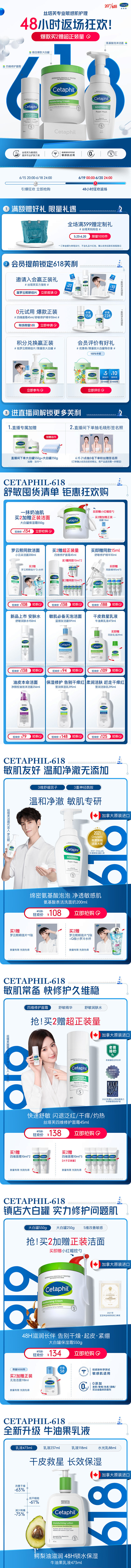 @佑佑佑小溪 采集 化妆品 美妆 个护 ...