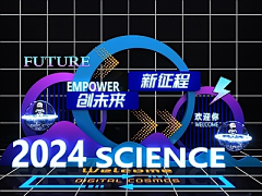 活动人的灵感采集采集到序厅布置、场景、各类造型