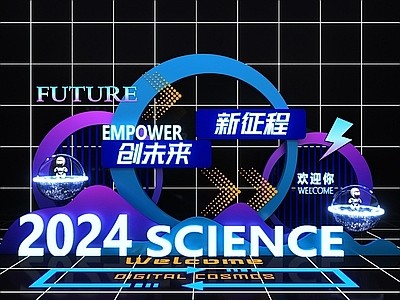 现代科技未来美陈 机器人展台 活动 发布...