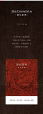 【新年系列】ZHUCHONGYUN2025春新款斜门襟圆领新中式红色衬衫-tmall.com天猫