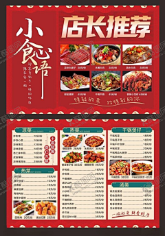 yhllhh采集到平面广告