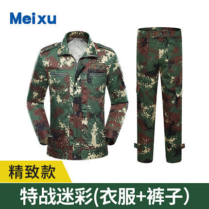 迷彩服套装男夏季 薄款特种兵作训服 军装...