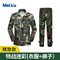 迷彩服套装男夏季 薄款特种兵作训服 军装丛林迷彩套装男女工作服-tmall.com天猫