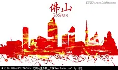 广东佛山 佛山名胜 佛山祖庙 佛山 岭南 城市剪影 城市地标 佛山风光 中国风海报 水墨水彩城市 佛山旅游 手绘佛山地标建筑 佛山天际线 佛山地标设计 房地产广告