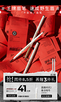 给自己买杯咖啡采集到节点海报