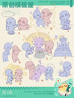 本周的生贺9图来了！看看你的许愿中了没 - 小红书