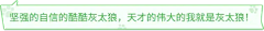 茶茶味采集到b边框