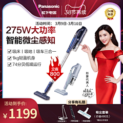 soho月魂采集到产品主图