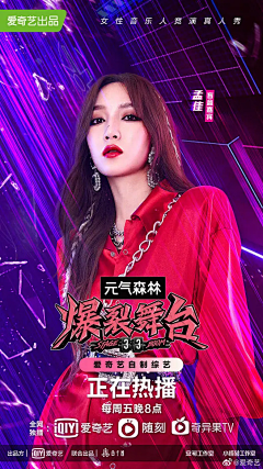 小唐不会设计~采集到电影人物海报