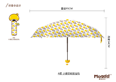 神明大人啊~采集到厦门国际动漫节-动漫衍生品设计大赛