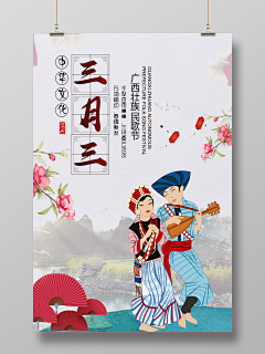 good`night采集到节日、节气