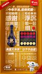 #今年不易 值得奖励# 2020年，我们因热爱勇往直前，年终之际最应该感谢的人其实是你自己。郎酒在@京东 回馈最好的你，O元就能抽精彩好礼！，更有满额赠郎酒庄园游，还等什么立即来抢O网页链接 ​​​​