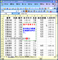 在Excel中添加说明文字