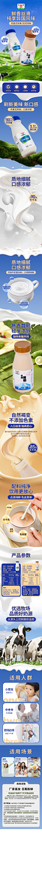 详情页