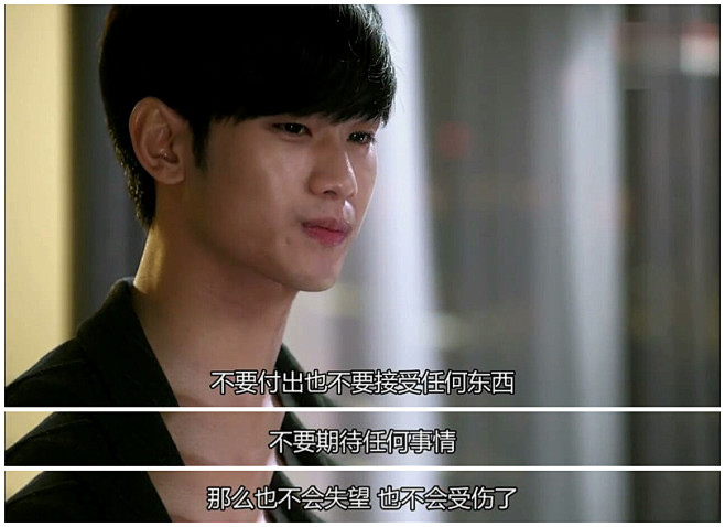 不要期待任何事情 那么也不会失望 也不会受伤了