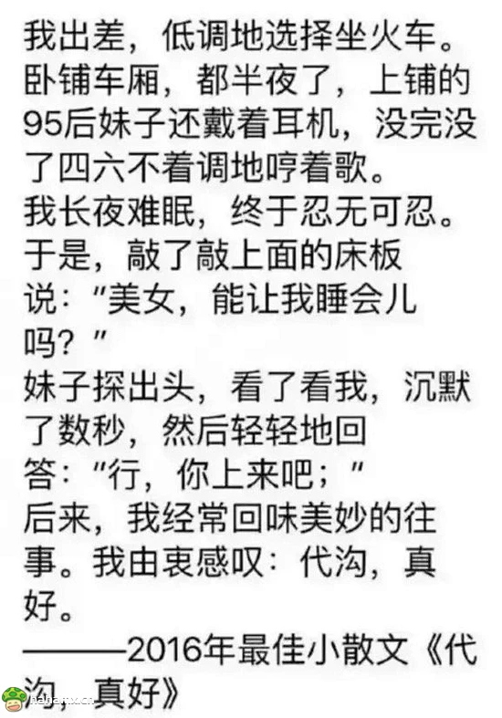 笑话大全_污段子大全_搞笑段子_搞笑图片大全_傲游哈哈-花瓣网