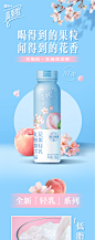 蒙牛旗舰店真果粒花果轻乳樱花白桃味乳酸菌饮品230g*10瓶-tmall.com天猫