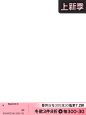 8-750