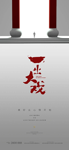 彩虹海的【麦当】采集到活动系列