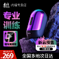 岩石训练器主图