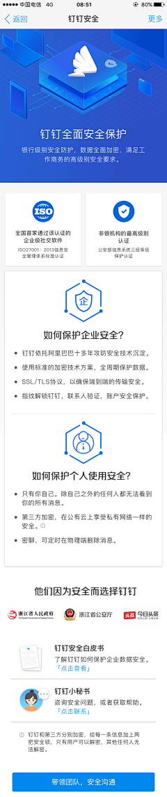 LAOZHA采集到APP_说明