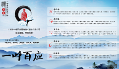 班寅将军采集到国内设计