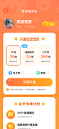 儿童vip