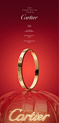 2023 Cartier CNY Greeting - pan pei
