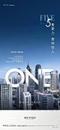 融创·学府壹号广告创意鉴赏 (12)