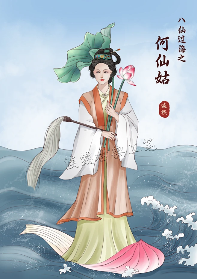 何仙姑-花瓣网