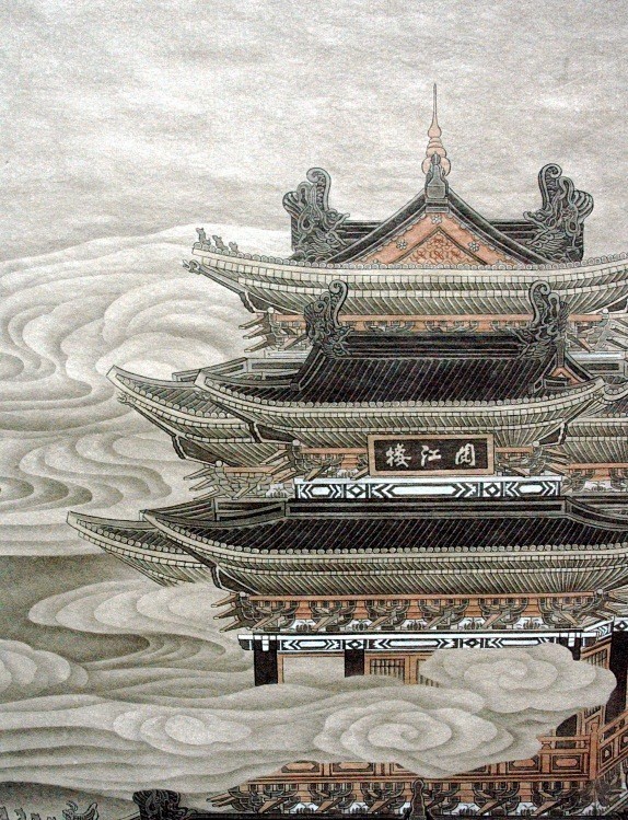 mingsonjia: “黎墨 - 界画楼阁 (阅江楼、黄鹤楼、滕王阁) 中国建筑工笔画[阅江楼、黄鹤楼、滕王阁] 李默