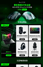 Razer雷蛇炼狱蝰蛇标准版黑白色USB电脑电竞有线游戏LOL鼠标-tmall.com天猫