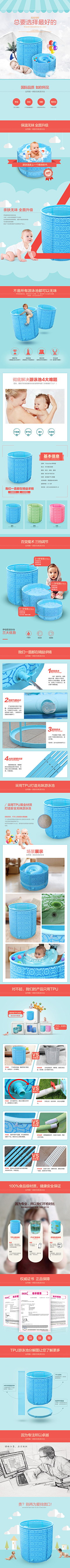 时光巷港里的猫采集到详情页 · 电商类目