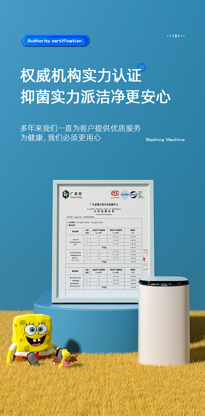 婴儿洗衣机全自动小型高温杀菌带烘干一体机...