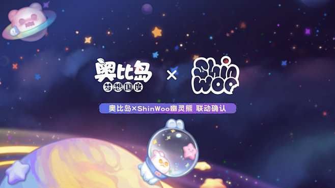 @奥比岛-梦想国度 的个人主页 - 微博