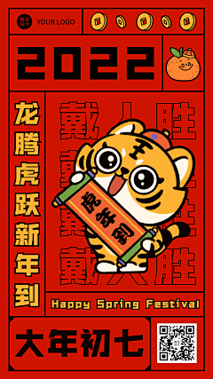 这个夏天没有萤火虫采集到海报
