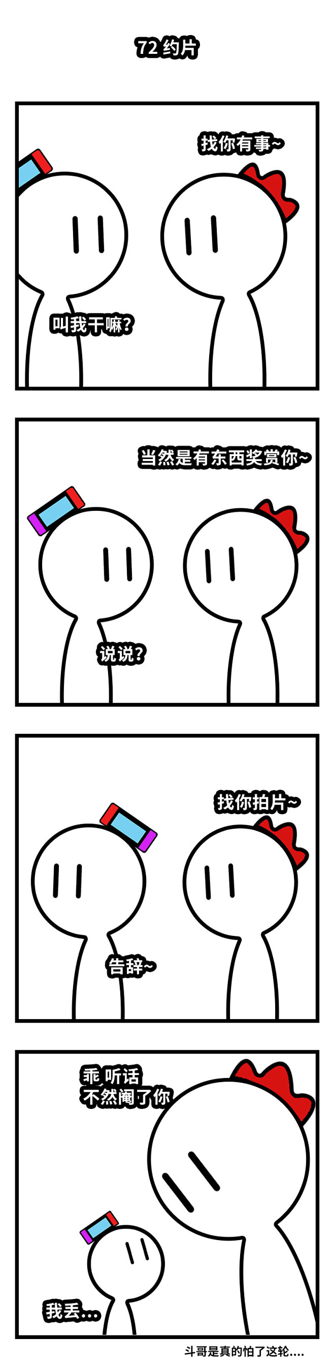 格式