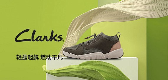 其乐clarks童鞋鞋履精选专场
