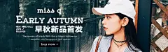 钻石展位+