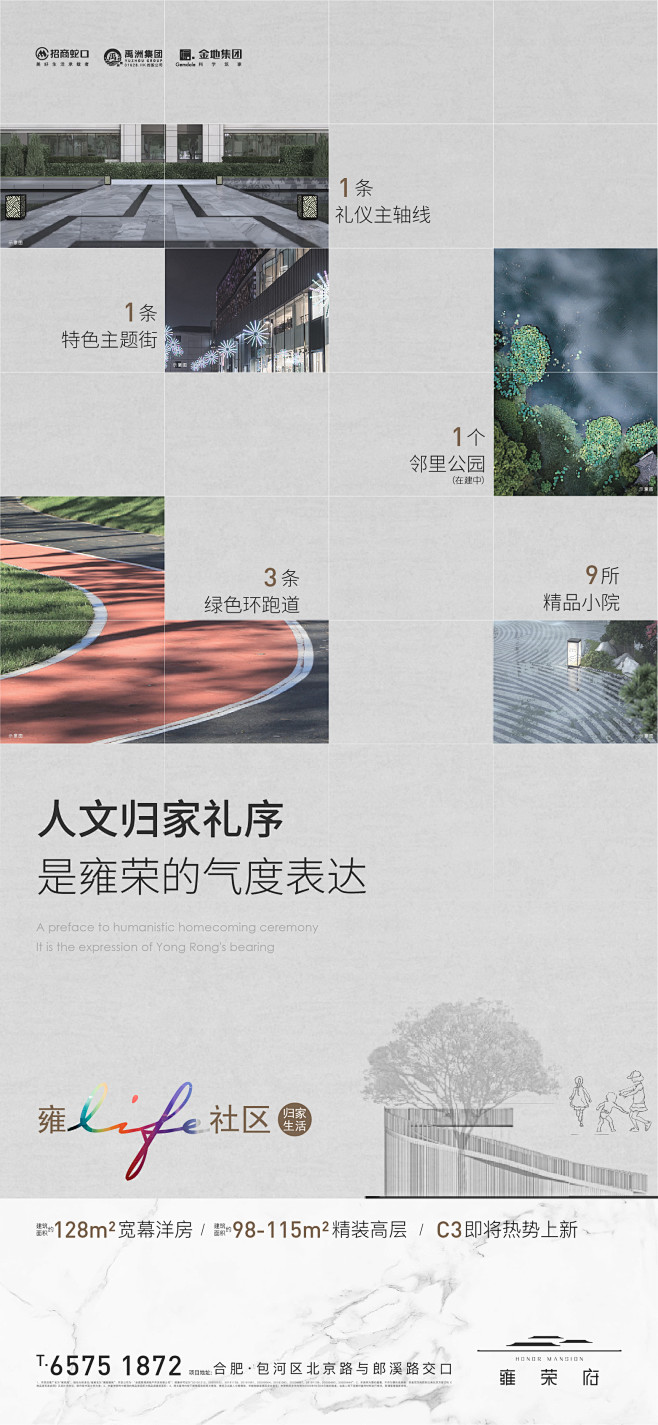 @到此为止′Here，∈点击进入主页，微...