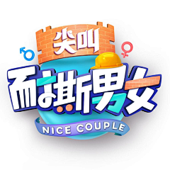 鱼瑜233采集到icon