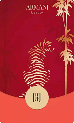 霍乱东施采集到红包