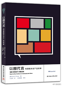 lingyou采集到封面