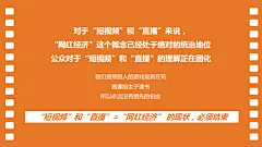2022快手品牌营销策划建议案-87P

#学习策划   #新媒体品牌营销

✅本案完整版️下载⏬
平台有您需要的任何资料～
100➕营销策划行业社群
♥️点赞    ⭐收藏     留言