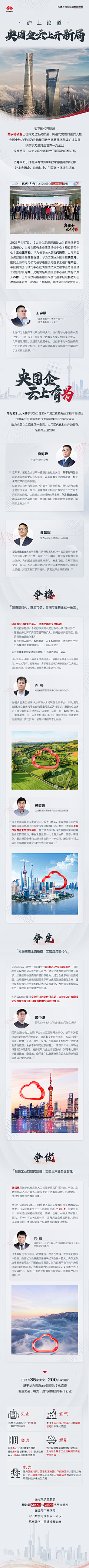 睡到天亮2采集到运营长图