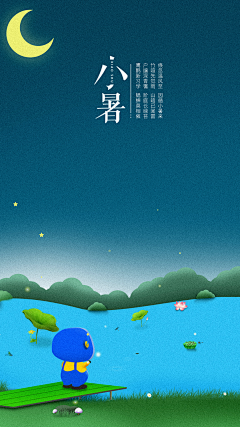 做设计会变瘦的采集到做设计会变瘦的的原创画板