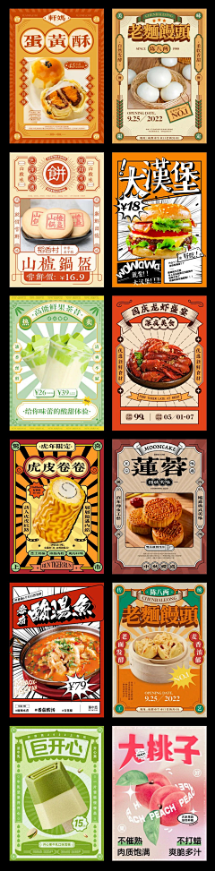 用户j7cfiRFH采集到待归类采集