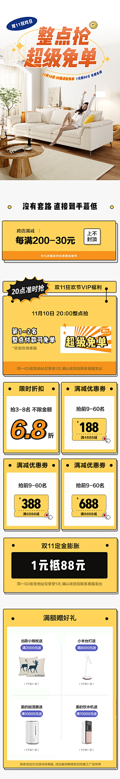 腻-1采集到1