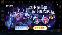 Gjk丶采集到定制活动